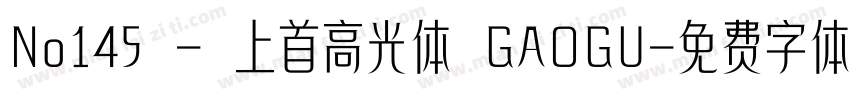 No145 - 上首高光体 GAOGU字体转换